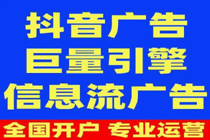 知乎信息流投放技巧分享